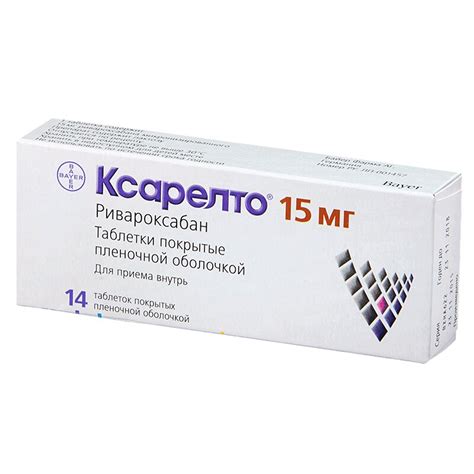 Ксарелто таб.п.п.о.15мг №14 купить в Москве в аптеке, цена, инструкция ...