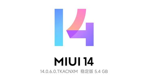 升级android 13！小米11 Proultra 推送miui 14正式版更新（附刷机包下载） 哔哩哔哩