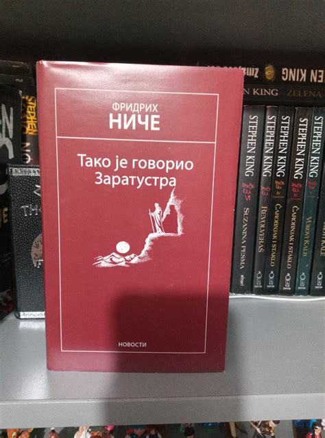 Fridrih Niče Tako je govorio Zaratustra Kupindo 76445097