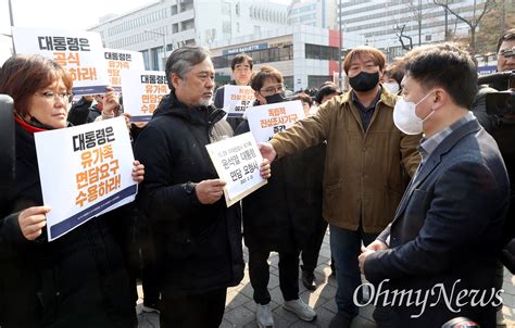 이태원 유족 대통령 면담요청 받아든 대통령실 행정관 알겠다 오마이뉴스