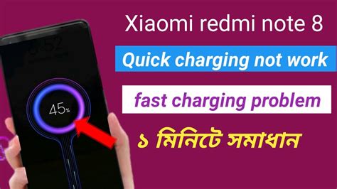 Xiaomi Redmi Note 8 Fast Charging Problem Solvehow To Solve Quick