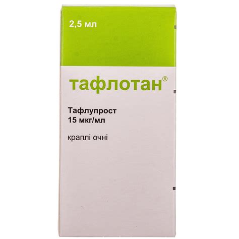 Показать Аптеку Где Есть Глазные Капли Тафлотан – Telegraph