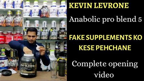 Kevin Levrone Anabolic Pro Blend Opening Video Fake Supplements Ko