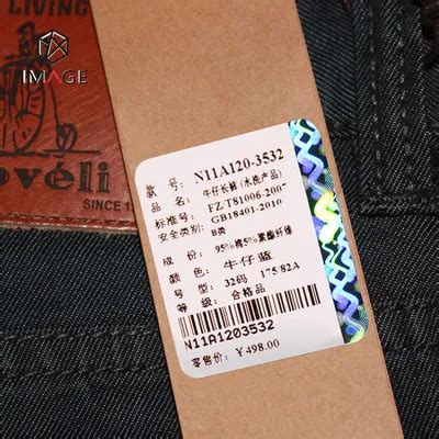 Hologram Hot Stamping Sticker With Custom Printing China Sticker And Label