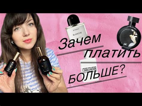 ВАУ ароматы!😍Знакомлюсь с новым брендом🌸Lux Essence - YouTube
