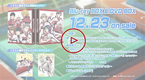 【2022正規激安】 専用 新テニスの王子様 U 17 World Cup Blu Ray Box