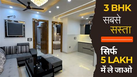 3 BHK Flat In Uttam Nagar Ultra Luxurious Delhi Affordable Price