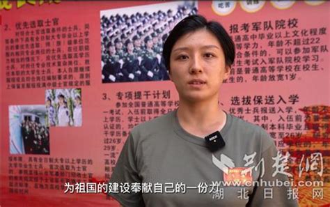 不爱红妆爱武装 湖北女兵养成记