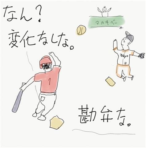 回文ウィークリー10月25日 号 たくさんのblog