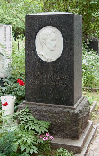 С.Я. Маршак - Фотоархив - In memoriam - Памятник на могиле Я.С. Маршака