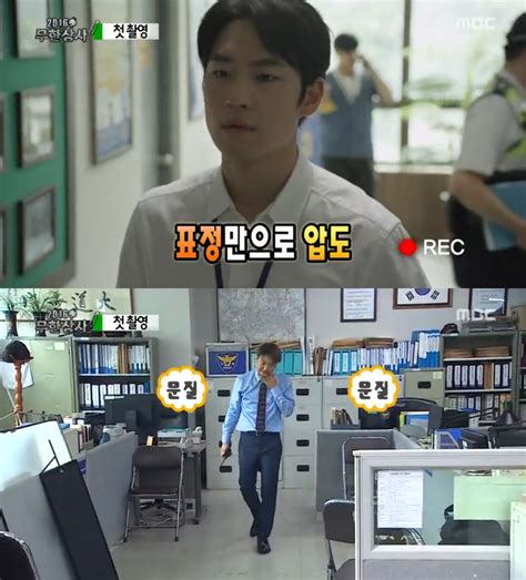 infinite challenge home alone 2