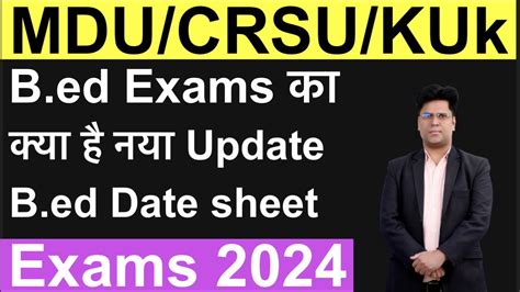 MDU CRSU KUk New B ed Exams Date sheet Update 2024 क लए YouTube