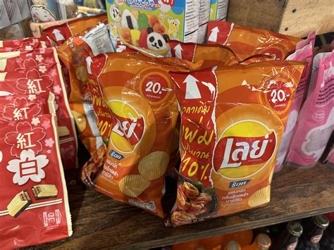 Rocket Fizz | Byron Center MI