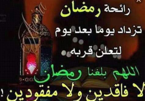 توبيكات عن رمضان افضل ماقيل عن شهر رمضان رمزيات