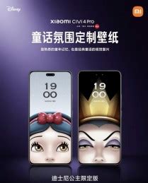 Xiaomi Civi Pro Disney Princess Edition Set To Launch Tomorrow