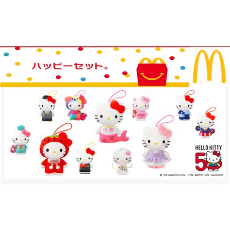 日本麥當勞 三麗鷗 50周年hello Kitty 兒童餐玩具 蝦皮購物