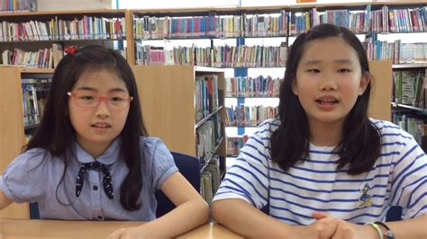 A Video Tour Of A South Korean Public Elementary School Gochon