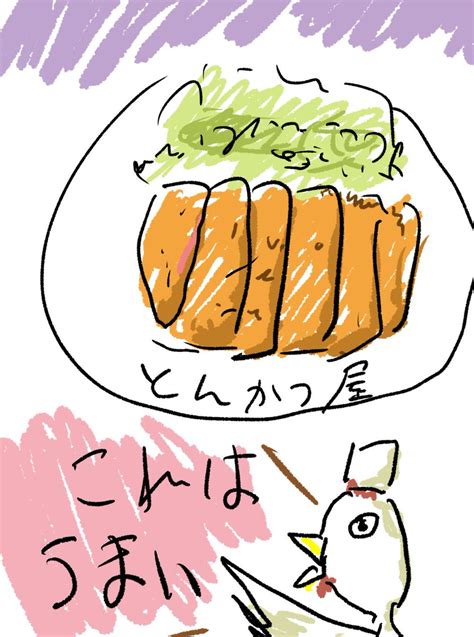 みんなの「とんかつ」 口コミ・評判（54ページ目）｜食べたいランチ・夜ごはんがきっと見つかる、ナウティスイーツ