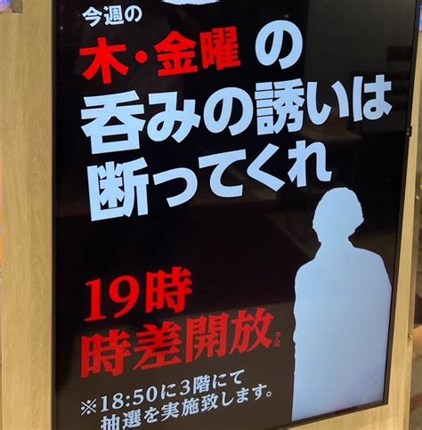 「絶対にパチンコを打ってはいけない日」とは？ パチプロが説く‟曜日別立ち回り術” 日刊spa ページ 3