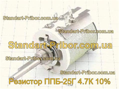 ⭐ Резистор ППБ-25Г 4.7К 10%. Низкие цены. На складе в наличии.
