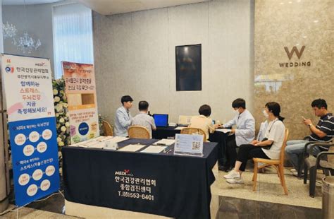 한국건강관리협회 부산동부검진센터동래국민연금공단 부산지역본부 건강캠페인 실시 부산의 대표 정론지 국제신문