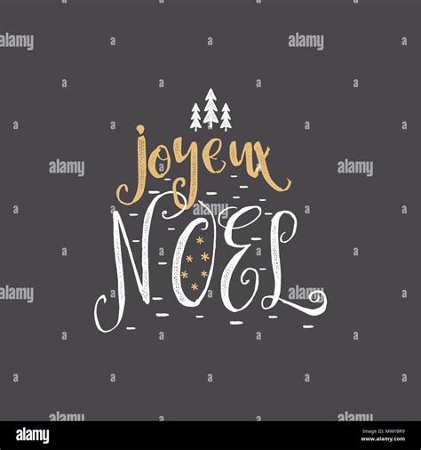 Christmas in French greeting. Joyeux Noel typography. Joyeux Noel ...