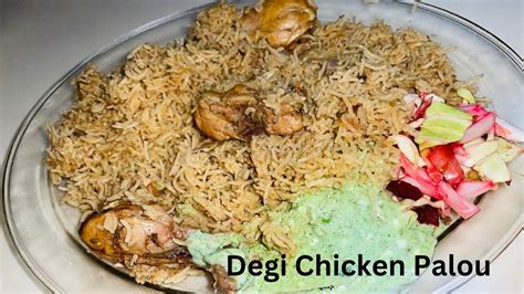 The Best Degi Style Chicken Pulao Recipe Simple And Easy Dawat Aur