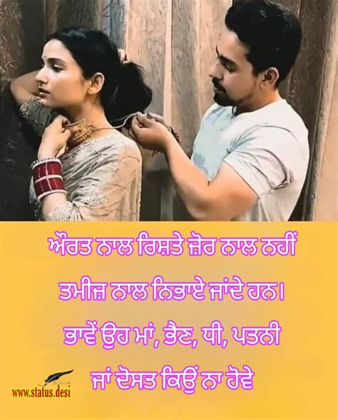 Top 999 Punjabi Status Images Amazing Collection Punjabi Status