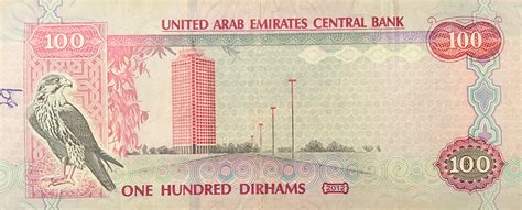 100 Dirhams Green Arms Emiratos Árabes Unidos Numista