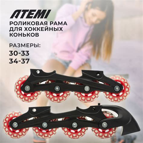 Прочие аксессуары и средства для ремонта самокатов, скейтбордов ...