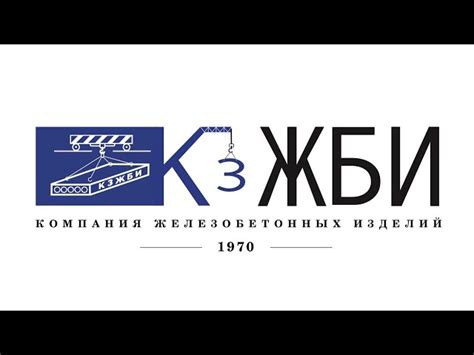 «Кропоткинский завод железобетонных изделий», г.Кропоткин. Каталог ...