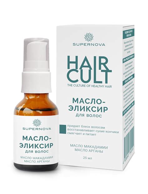 Масло-эликсир для волос Supernova Народные Промыслы - «То самое масло ...