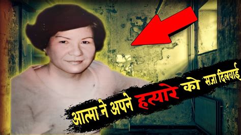 Teresita Basa Full Horror Case Telling Mystery 1 YouTube