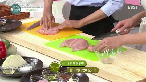 최고의 요리 비결 The Best Cooking Secrets고준영의 그릴치킨버거001 Youtube