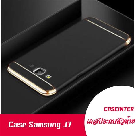 Case Samsung Galaxy J7 2015 เวอร์ชั่น 1 เคสกันกระแทก แบบไม่หนา สีเมท