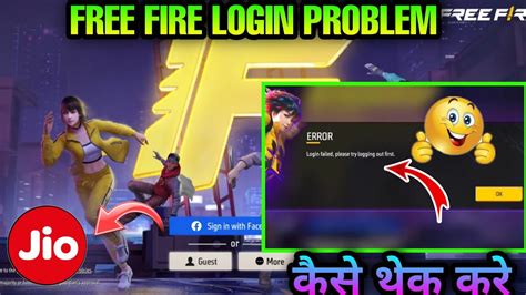 Free Fire Login Problem After Update Login Failed Please Try Logging