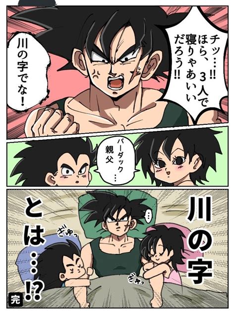 Pin de minamo en ドラゴンボール Personajes de dragon ball Dragon ball Dragones