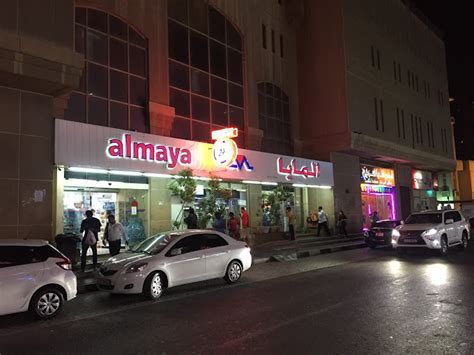 Al Maya Supermarket Al Nahda Sharjah Department Stores In Sharjah