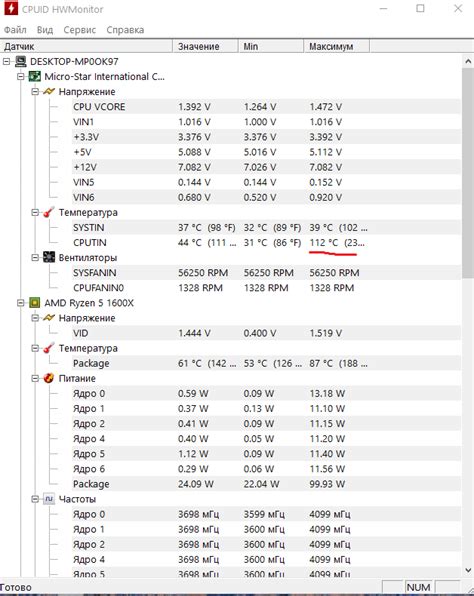Ответы Mail: Нормальная ли температура процессора I5-9400F на рабочем ...