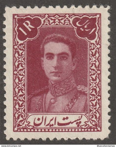 Iran Middle East Persia Stamp Scott Used Hinged R