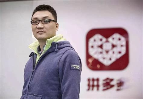 拼多多黄峥：首位白手起家的80后千亿富豪，谁成就了他？中金在线财经号