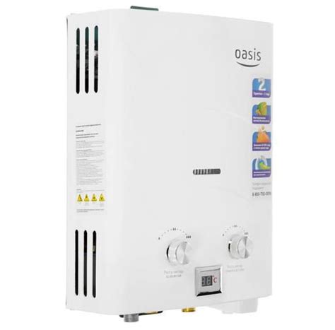 Водонагреватель газовый Oasis B-12W проточный, сталь, 11 кВт, 5 л/мин ...