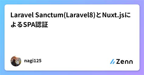 Laravel Sanctum Laravel Nuxt Js Spa