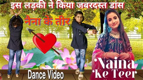 Naina Ke Teer Dance Video Rani Ho Tera Laya Mein Lal Sharararenuka