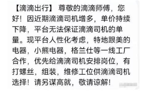 币圈有道 On Twitter 兄弟们珍惜今年小牛的机会，想开滴滴和送外卖已经需要走后门了。 后路已经被抄了。 币圈有道 Bitcoin