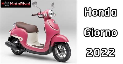 Honda Giorno สกู๊ตเตอร์ร่วมสมัย ไซส์น่ารัก ปรากฏโฉม My2022