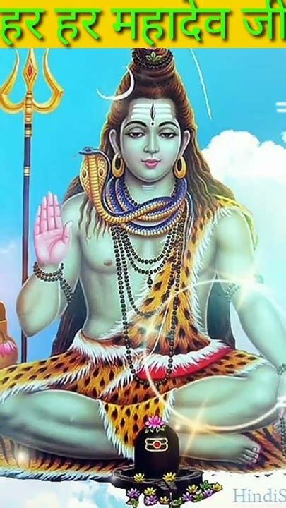 Har Har Shambhu Shiv Mahadeva हर हर शंभू Har Har Shambhu Abhilipsa Panda Ftjeetu Sharma