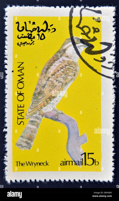 State Of Oman Stamp Hi Res Stock Photography And Images Alamy