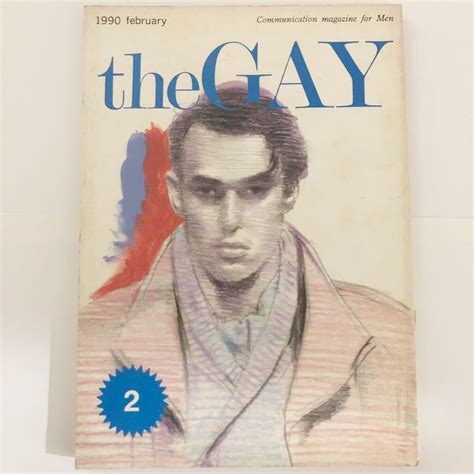 Yahoo オークション ゲイ雑誌 the GAY 年 月 東郷健 楽久企画