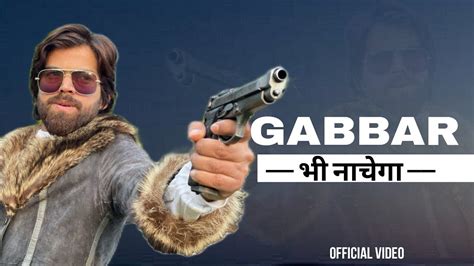 Gabbar Bhi Nachega Official Video Masoom Sharma Ashu T Nidhi Sharma